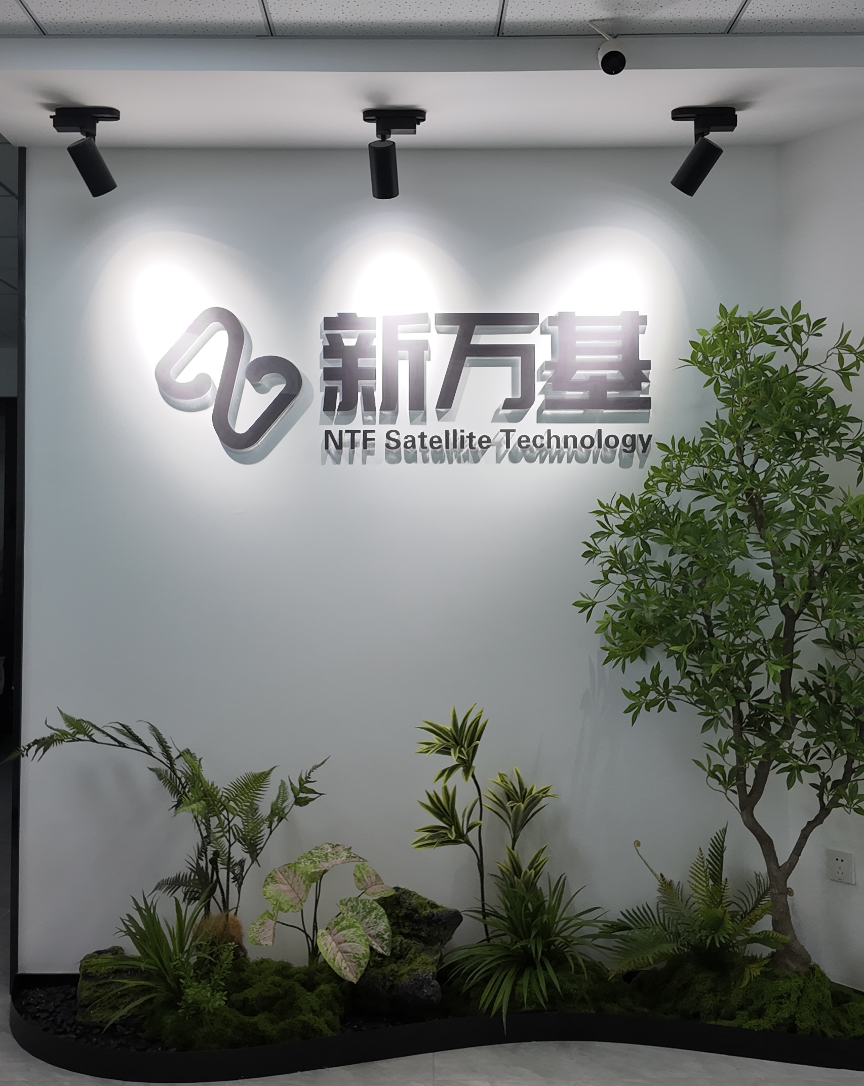 阳江地面通信基站